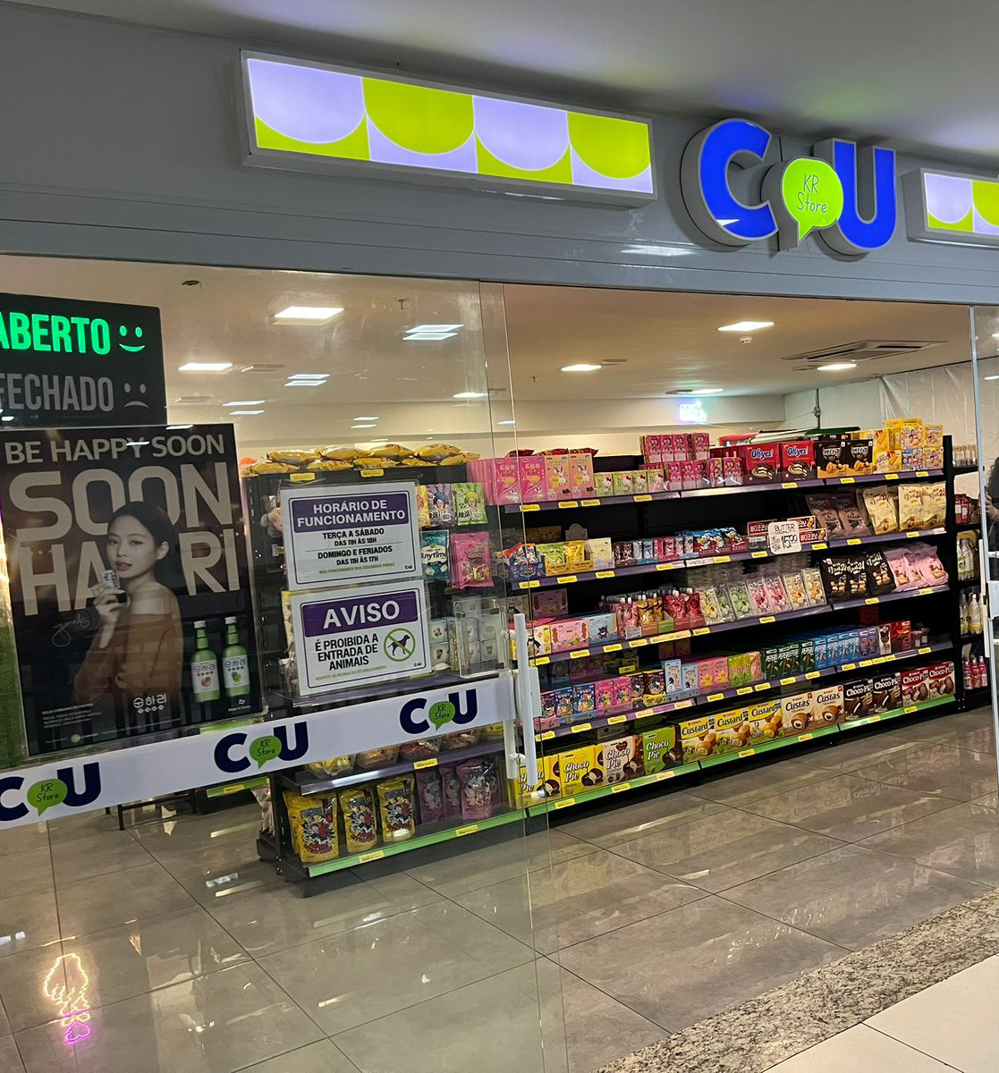 C.U KR Store